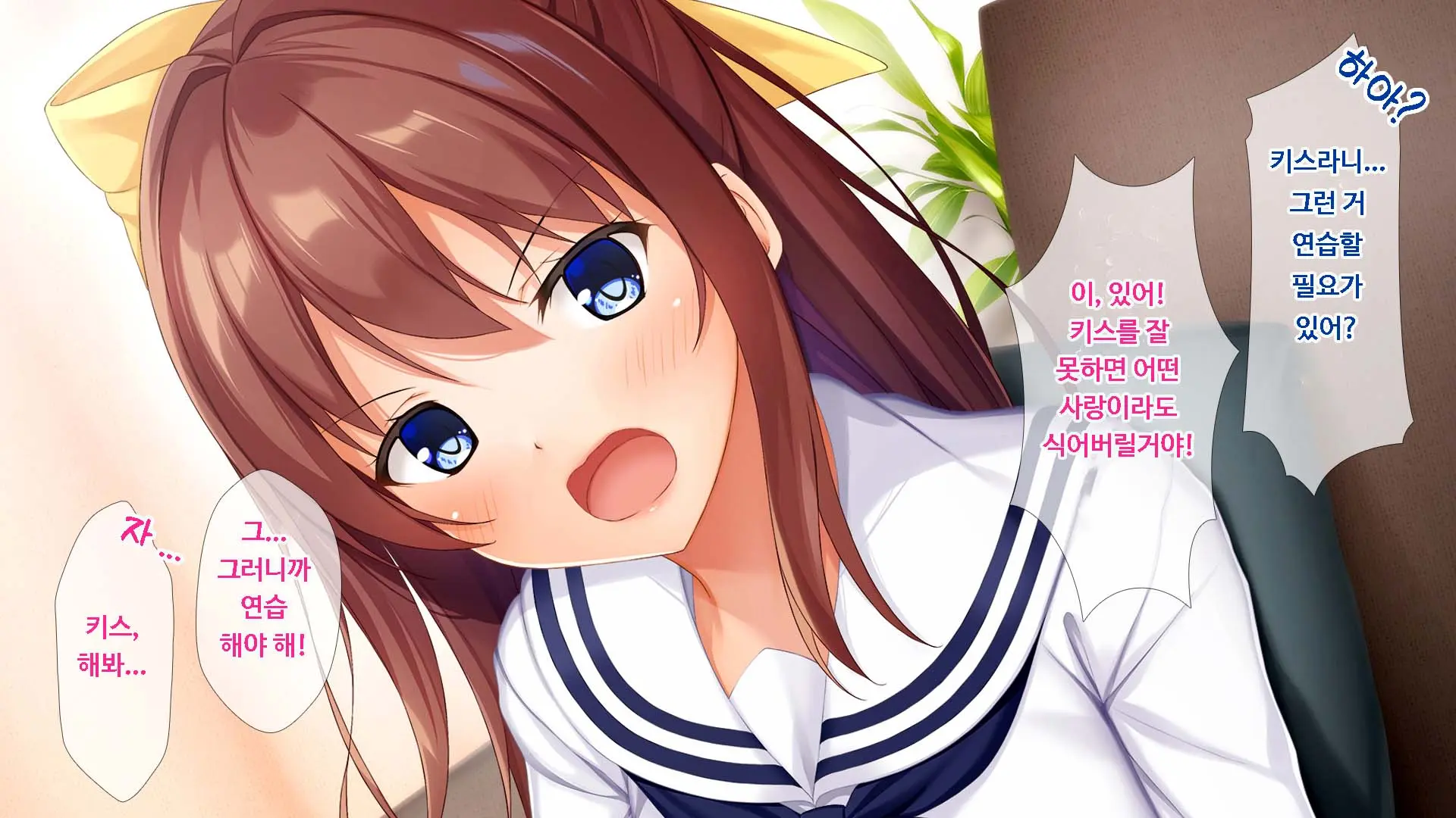 Osananajimi JK Ni Yoru Koi No Nakadashi Lesson Seikatsu ~Doutei No Ore Ga Suki Na Hito To Kokuhaku Sex Suru Made~ | JK소꿉친구의사랑의질내사정레슨성활 ~ 동정인 내가 좋아하는 사람에게 고백섹스할 때까지~
